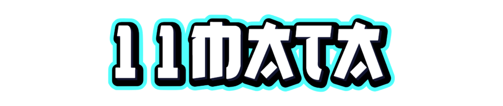 11MATA
